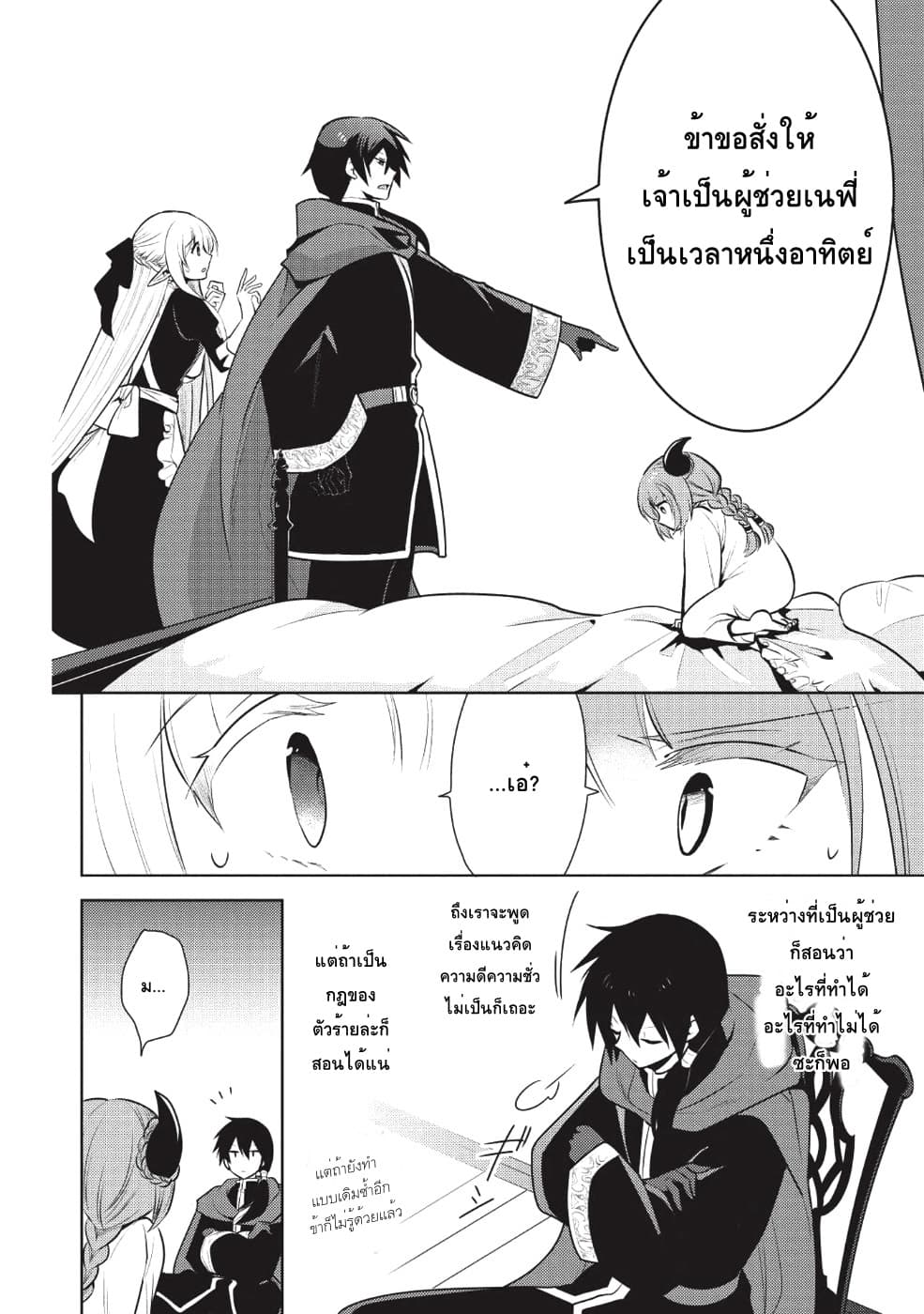 อ่านมังงะ การ์ตูน